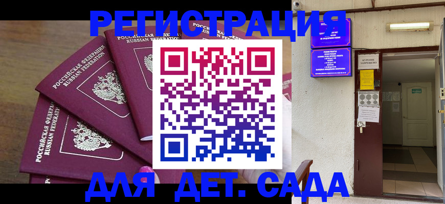 форма 3 в Крыму